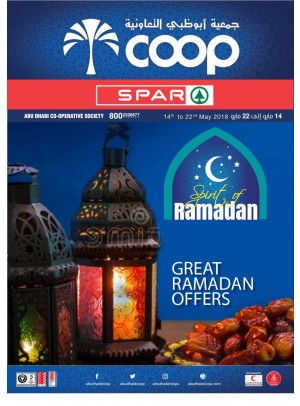 Great Ramadan Offers - Adcoops