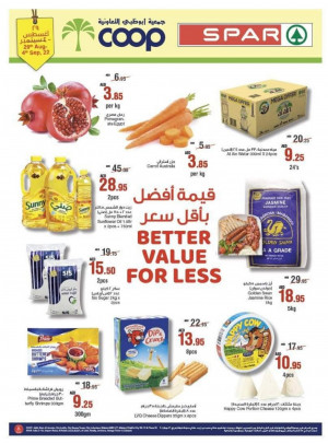 قيمة أفضل بأقل سعر