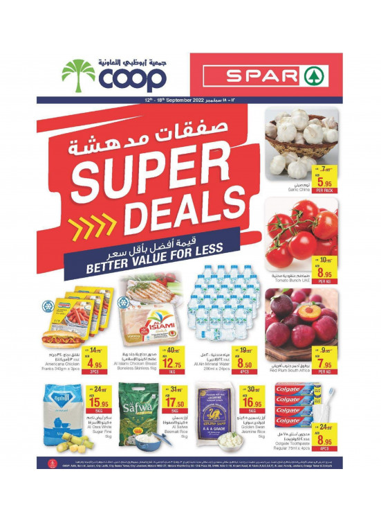 Super Deals