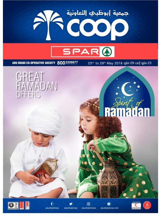 Great Ramadan Offers - Spar Branches