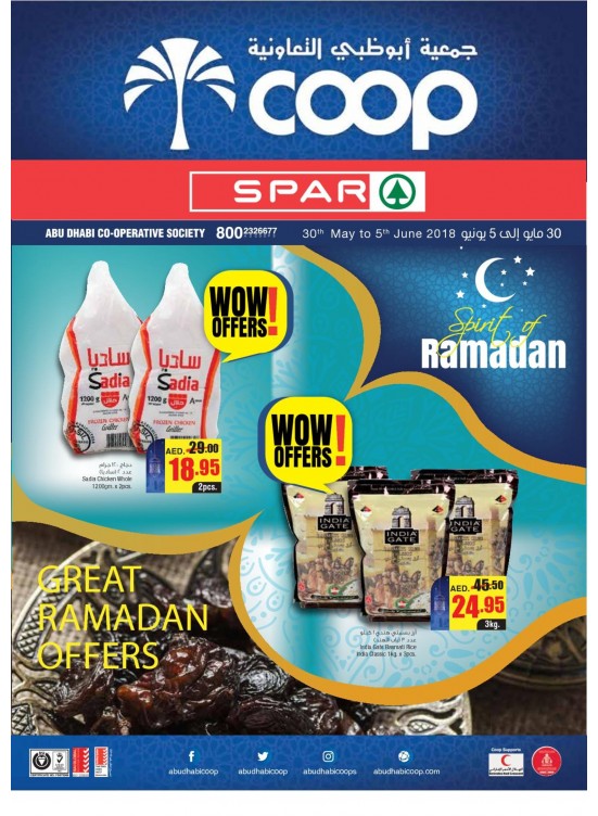 Great Ramadan Offers - Adcoops
