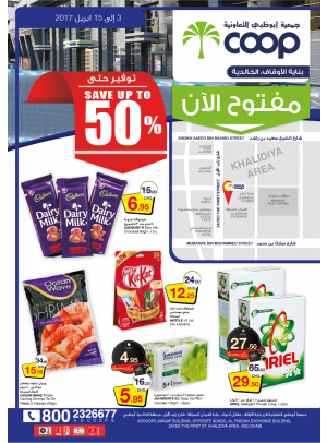 Offers New Building Of Awqaf In Khalidiya