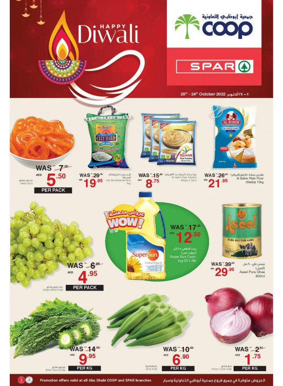 Diwali Deals