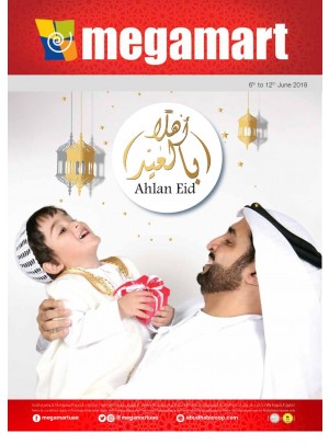عروض أهلاً بالعيد - فروع ميغامارت
