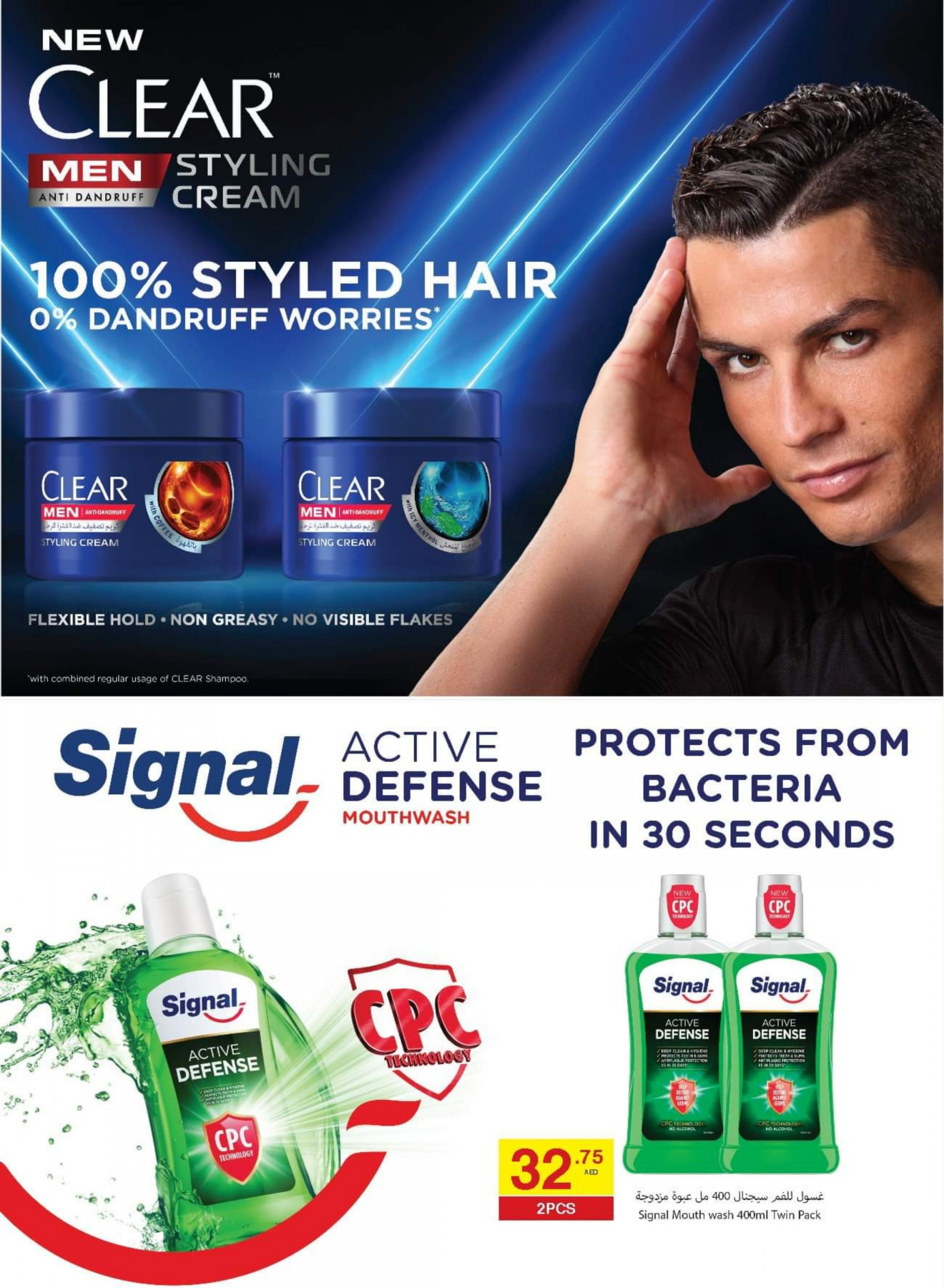 Amazing Deals from AD Co-operative Society until 5th November - AD Co ...