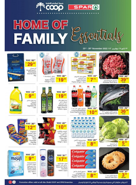 Family Essentials Deals