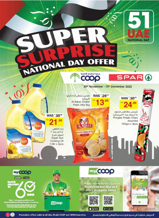 Super National Day Offers - Adcoops & Spar