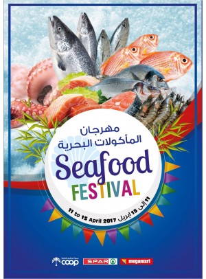 مهرجان المأكولات البحرية