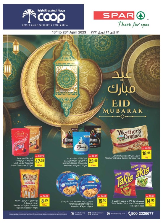 Eid Mubarak Deals - Adcoops & Spar