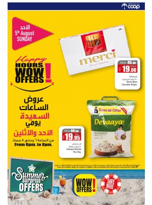 Happy Hours WoW Offers - Sunday