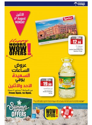 Happy Hours WoW Offers - Monday