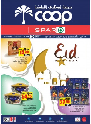 Eid Al Adha - Spar Branches
