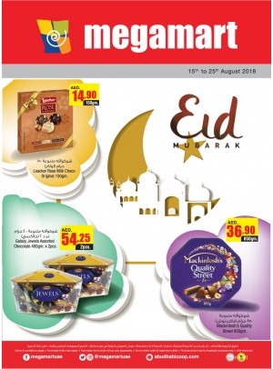 عروض عيد الأضحي المبارك - ميغامارت