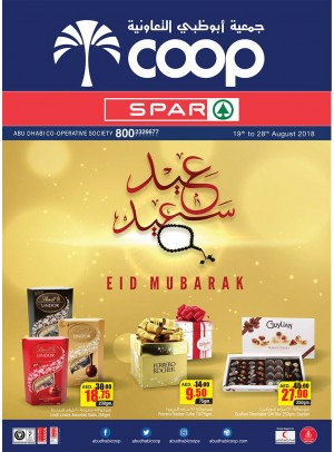 Special Eid Offers
