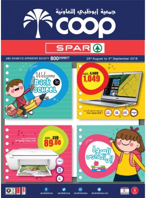 Back To School Offers - Adcoop & Spar Branches