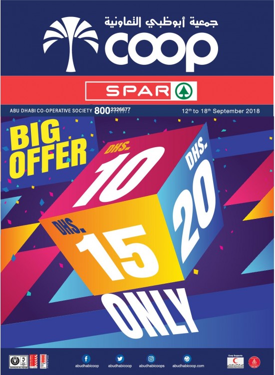 Big Offer 10, 15, 20 Dhs Only - Adcoops & Spar Branches