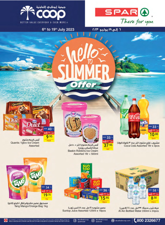 Summer Offers - Adcoops & Spar