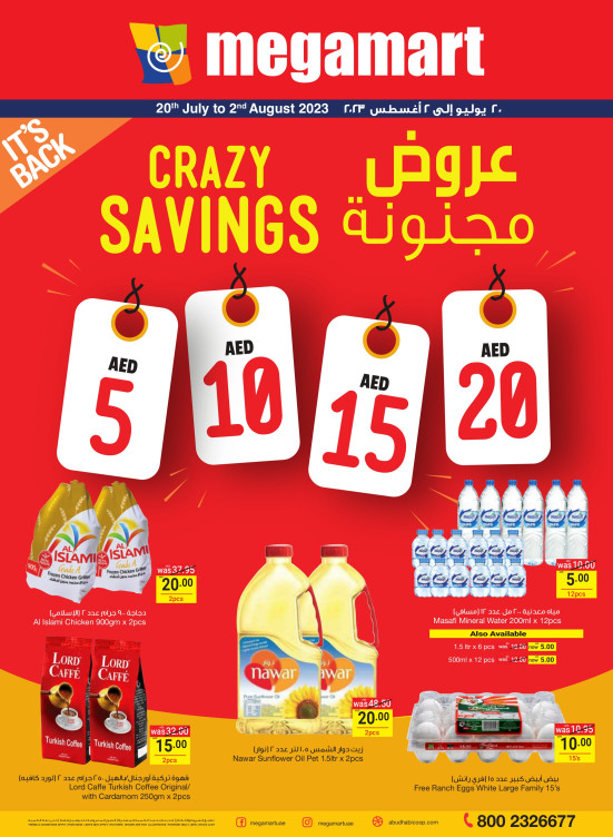 Crazy Savings - Megamart