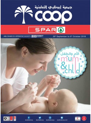 Mum & Child Offers - Adcoops & Spar Branches