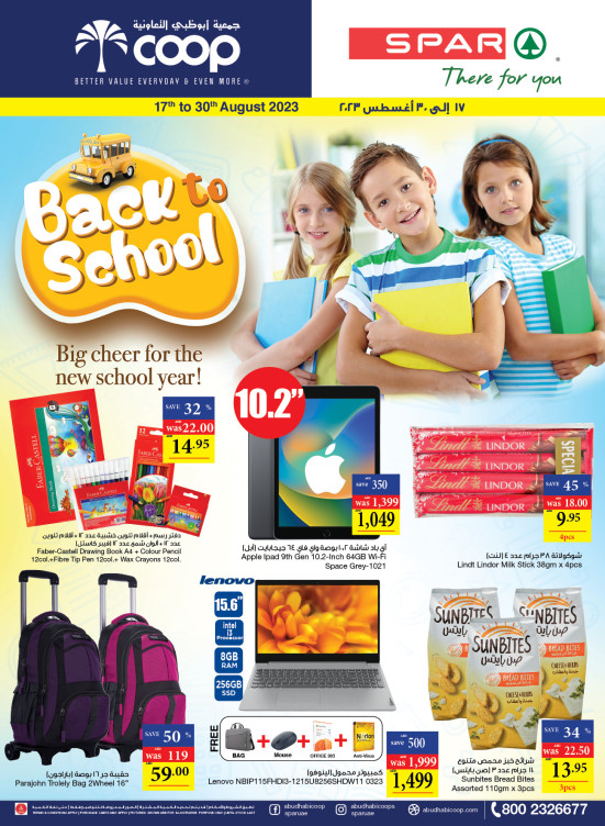 Back to School Deals - Adcoops & Spar