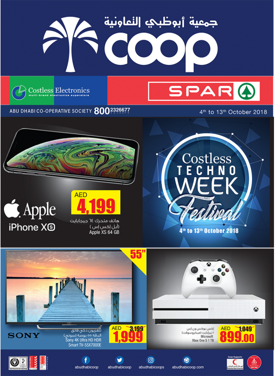 Costless Techno Week Festival 