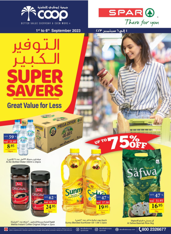 Super Savers - Adcoops & Spar