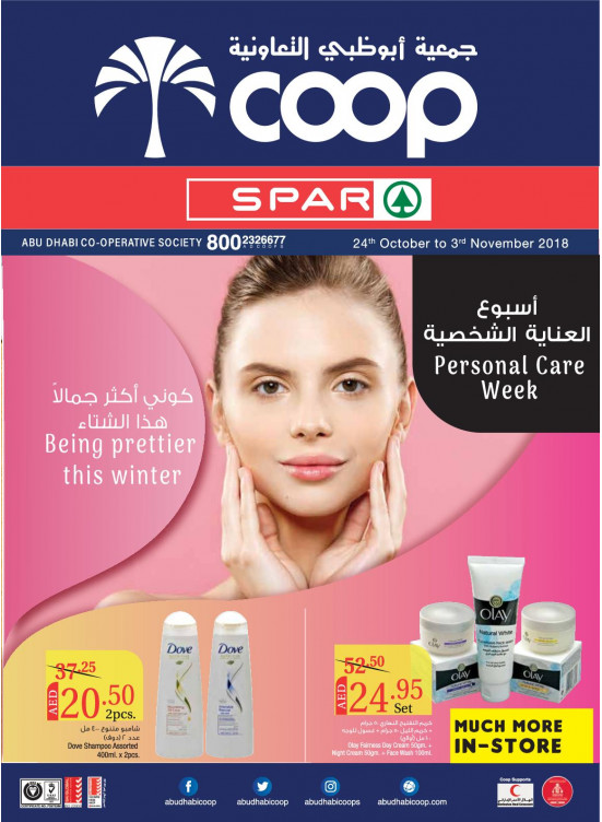 Personal Care Week - Adcoops & Spar Branches