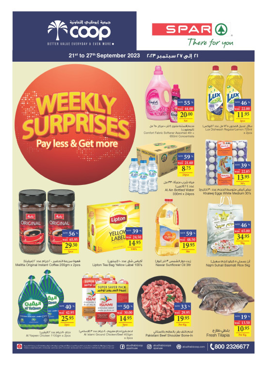 Weekly Suprises - Adcoops & Spar