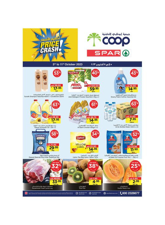 Price Crash - Adcoops & Spar