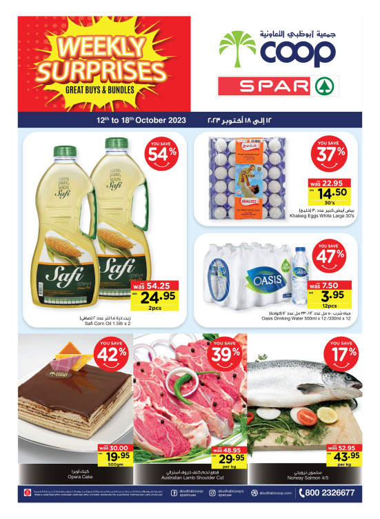 Weekly Surprises - Adcoops & Spar
