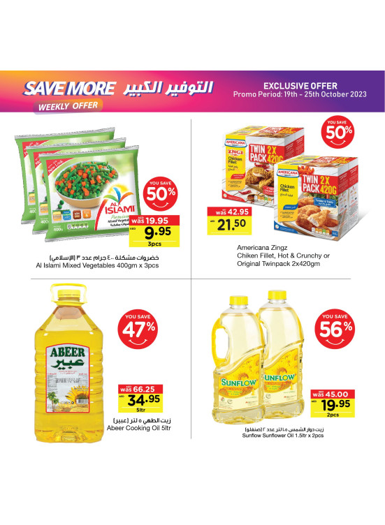 Exclusive Offers