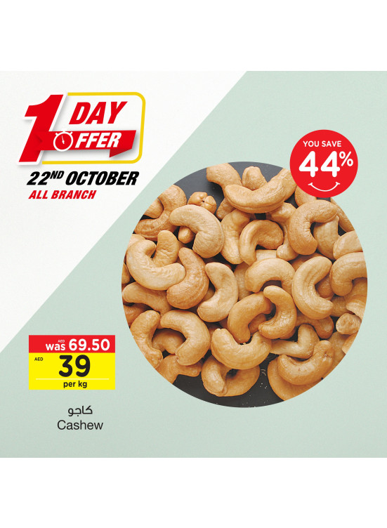 One Day Offer