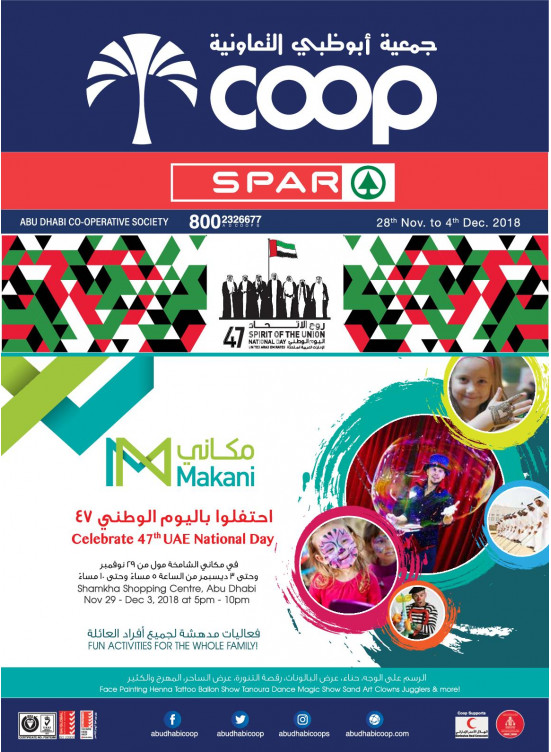 Great Union, Great Nation Offers - Adcoops & Spar
