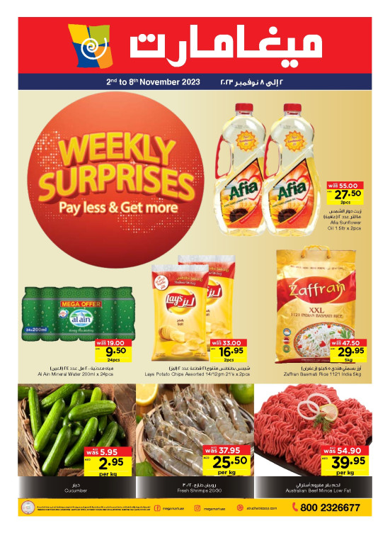 Weekly Surprises Megamart from AD Cooperative Society until 8th