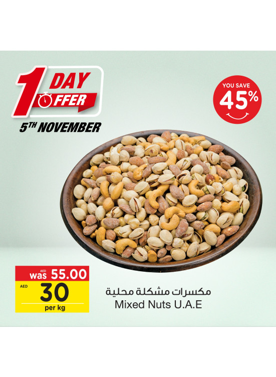 One Day Offer