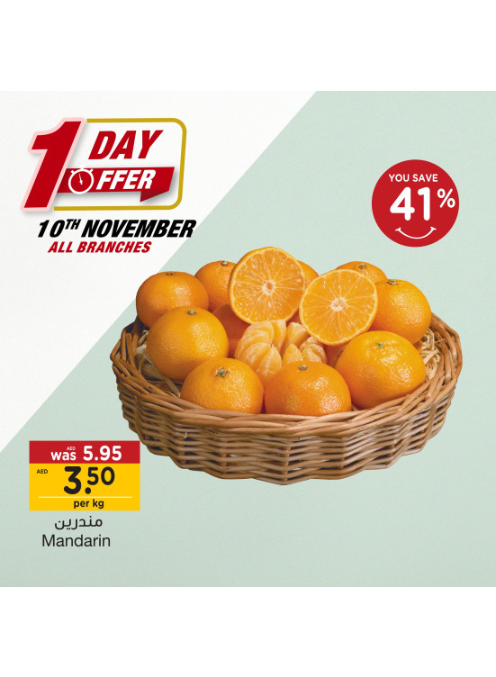 One Day Offer
