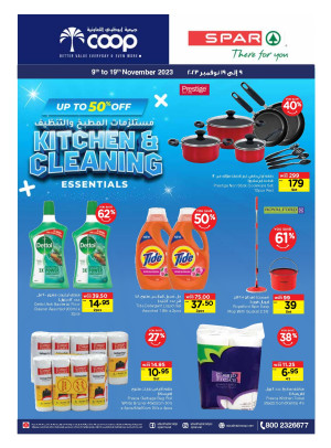 Kitchen & Cleaning Essentials - Adcoops & Spar