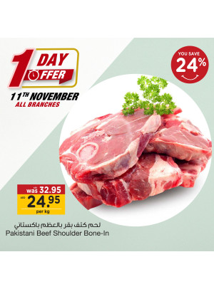 One Day Offer
