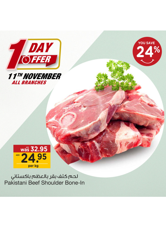 One Day Offer