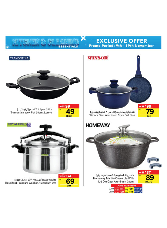 Exclusive Offer