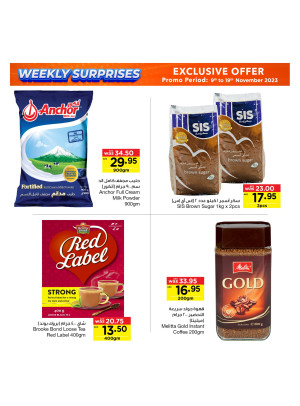 Exclusive Offer