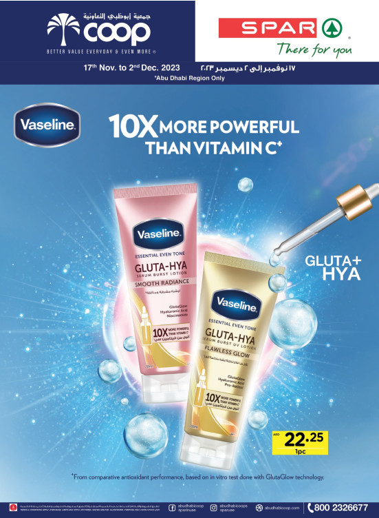 Beauty & Personal Care Products Exclusive Offers Abu Dhabi from AD Cooperative Society until