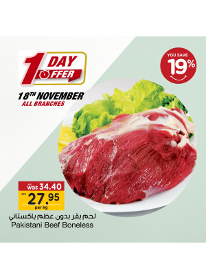 One Day Offer