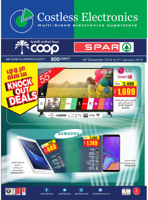Knock Out Deals