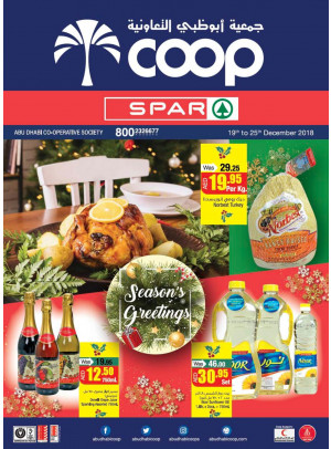 Season's Greetings - Adcoops & Spar Branches