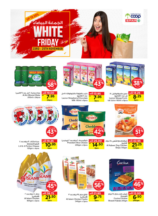 White Friday Offers - Adcoops & Spar