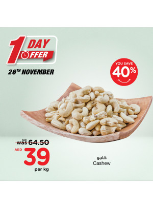 One Day Offer