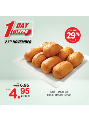 One Day Offer