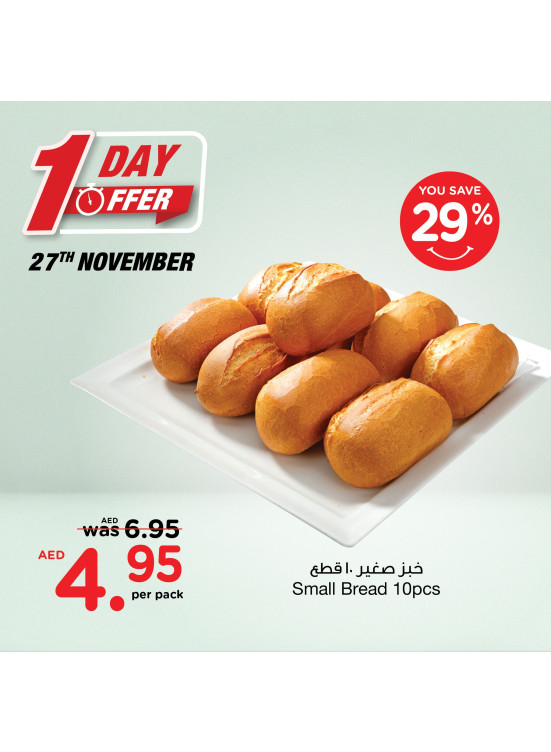One Day Offer