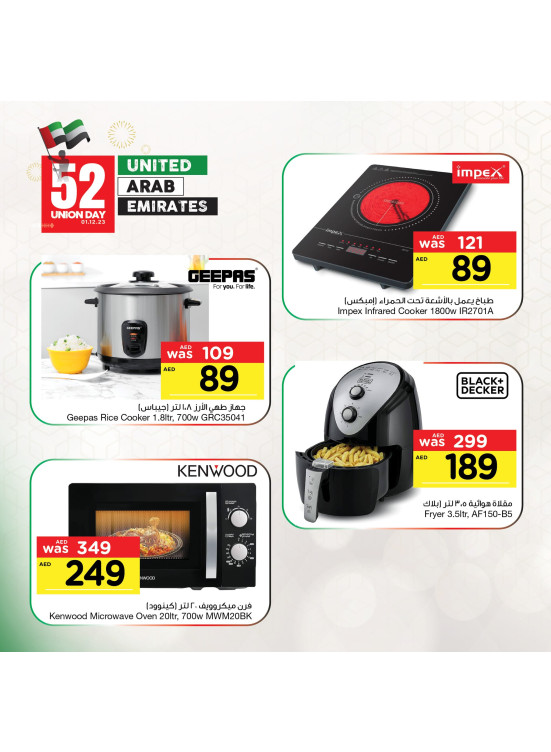 Special Offers